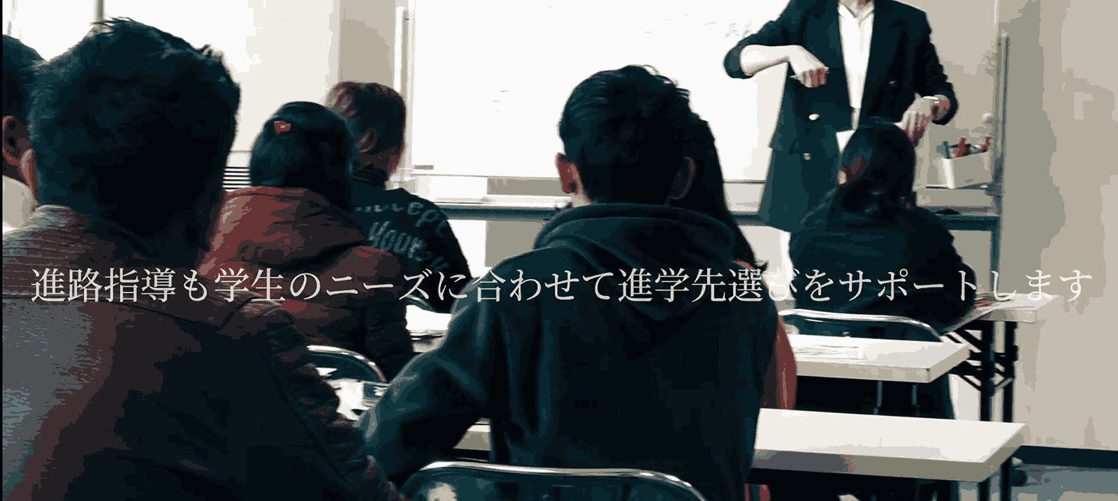 中部ランゲージアカデミー